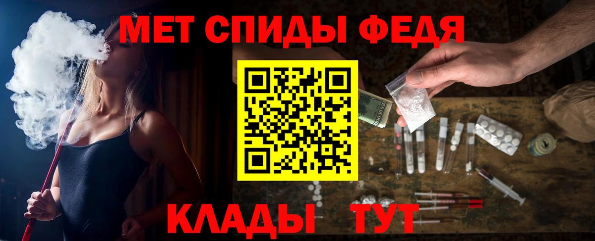 Осинники  Амфетамин Premium  АМФ  Вход с VPN 