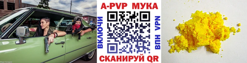 Alfa_PVP Соль  Осинники 