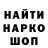 МЕТАМФЕТАМИН витя Min mur