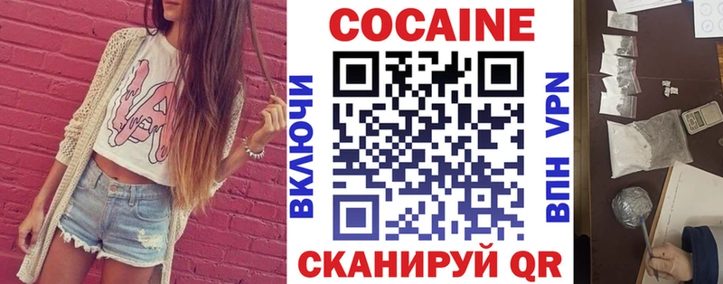 закладка  Осинники  Кокаин 99% 