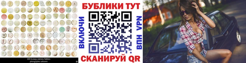 ЭКСТАЗИ mix  наркошоп  Осинники 