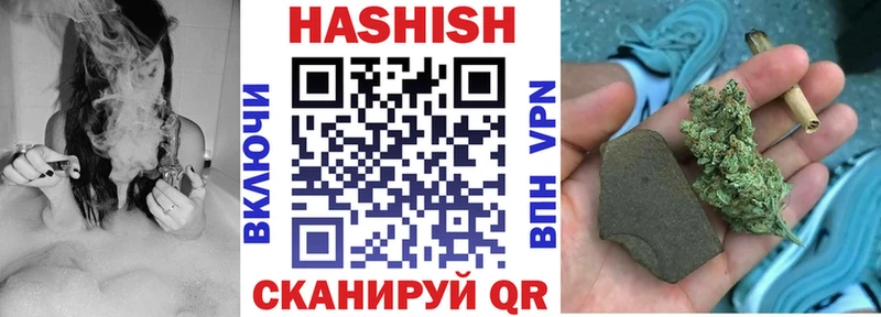Гашиш гарик  Осинники 