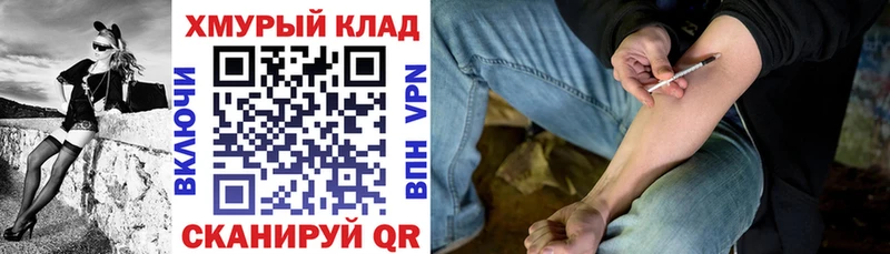 ГЕРОИН герыч  Осинники 