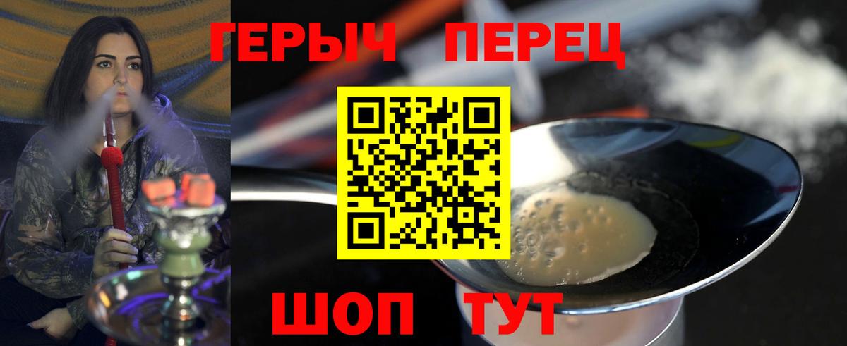 Осинники  Героин VHQ  Героин  Вход с VPN 