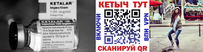 КЕТАМИН VHQ  блэк спрут маркетплейс  Осинники  как найти  