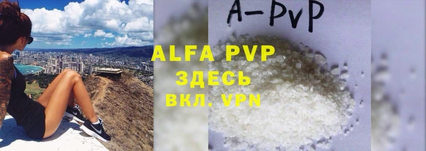 стаф Алексеевка