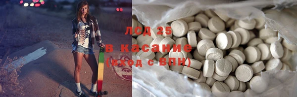 стаф Алексеевка