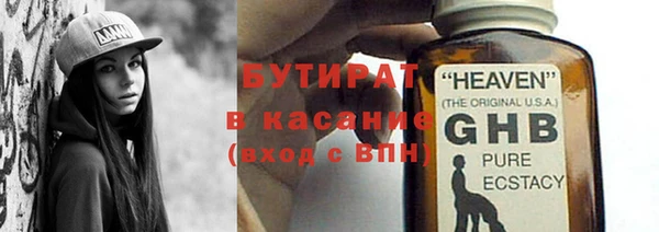 стаф Алексеевка