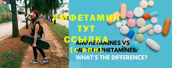 стаф Алексеевка