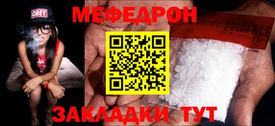 гашик Севастополь