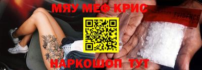 скорость mdpv Северобайкальск