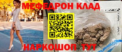 метадон Славянск-на-Кубани