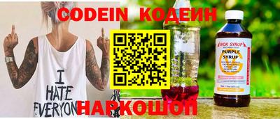кокаин Славгород