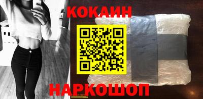 мефедрон мука Сланцы
