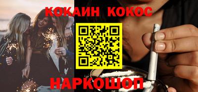 метадон Славянск-на-Кубани
