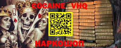 мефедрон мука Сланцы