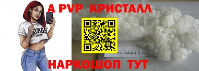 мефедрон мука Сланцы