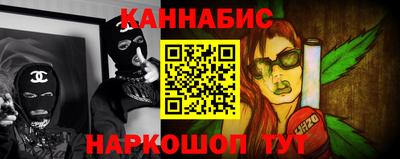 метадон Славянск-на-Кубани