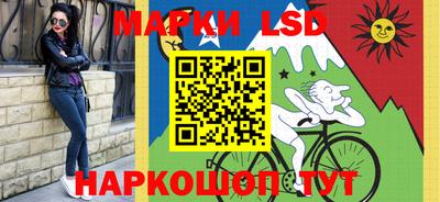 кокаин Славгород