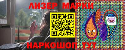 кокаин Славгород