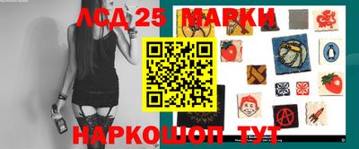 гашик Севастополь