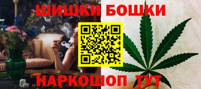 мефедрон мука Сланцы
