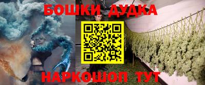 кокаин Славгород