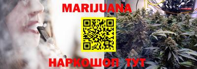 мефедрон мука Сланцы