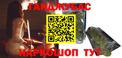 кокаин Славгород