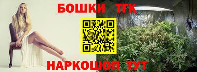 метадон Славянск-на-Кубани