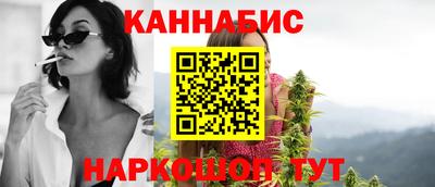 метадон Славянск-на-Кубани