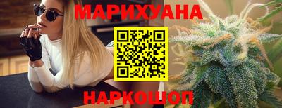 мефедрон мука Сланцы