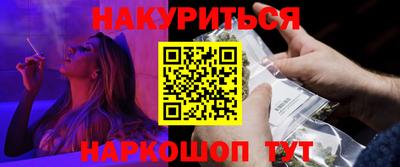 метадон Славянск-на-Кубани