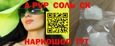 кокаин Славгород