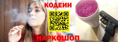 гашик Севастополь