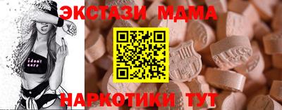 мефедрон мука Сланцы