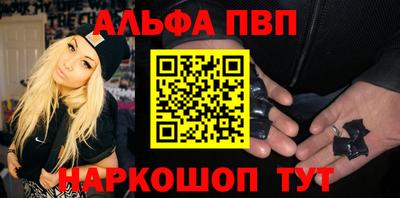 кокаин Славгород