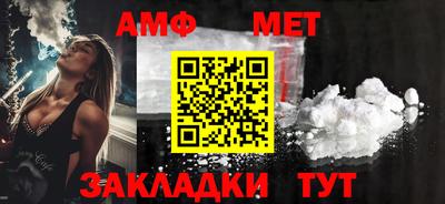 кокаин Славгород
