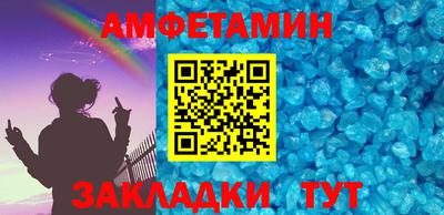 метадон Славянск-на-Кубани