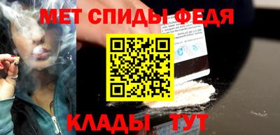 метадон Славянск-на-Кубани