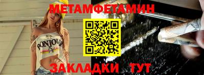 мефедрон мука Сланцы
