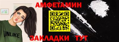 мефедрон мука Сланцы