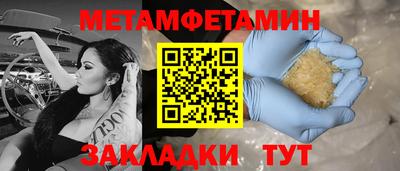 мефедрон мука Сланцы
