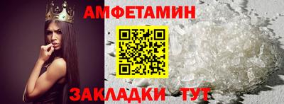 мефедрон мука Сланцы