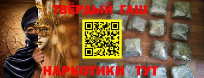 мефедрон мука Сланцы