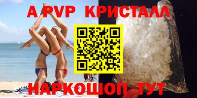 скорость mdpv Северобайкальск