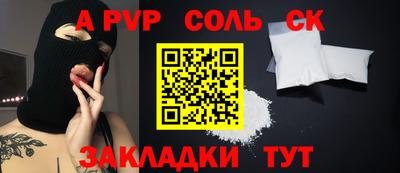 кокаин Славгород