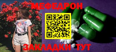 кокаин Славгород