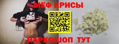 метадон Славянск-на-Кубани