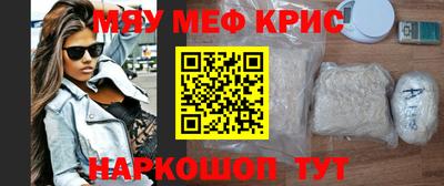 метадон Славянск-на-Кубани